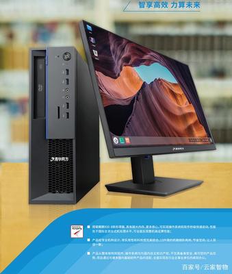 陸零壹科技亮相2020中國數(shù)字經濟峰會，共謀信創(chuàng)產業(yè)計算機軟硬件的創(chuàng)新發(fā)展