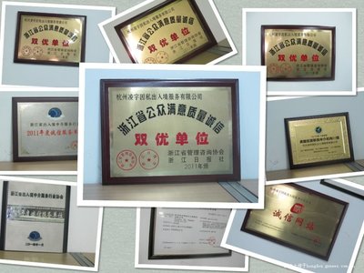 澳洲移民中介的選擇指南 因私出入境中介服務(wù)推薦