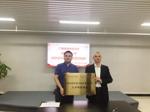 外國語學院與譯國譯民翻譯服務公司簽署校企合作協議，共育翻譯人才