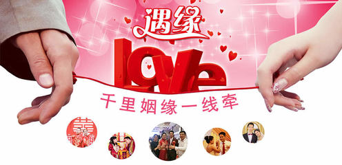 高端婚戀與婚禮策劃一站式服務 東莞遇緣網(wǎng)紅娘引領幸福新篇章